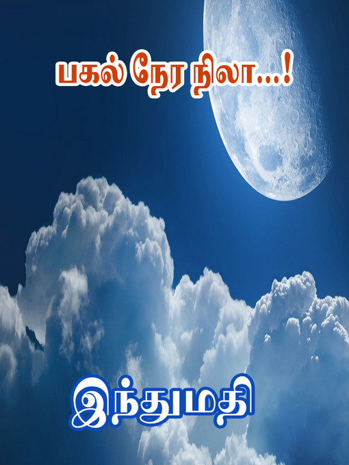 Cover image for Pagal Nera Nila